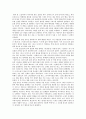 좋아하는 감독세계 정리 - 크리스토퍼 놀란 3페이지