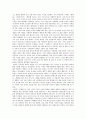 좋아하는 감독세계 정리 - 크리스토퍼 놀란 4페이지