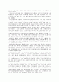 좋아하는 감독세계 정리 - 크리스토퍼 놀란 5페이지