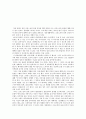 좋아하는 감독세계 정리 - 크리스토퍼 놀란 6페이지
