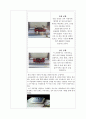 기아 자동차 화성공장 견학후기 4페이지