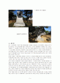 문인답사보고서 - 심훈 소설속 배경 상록수 최용신기념관을 다녀와서 5페이지