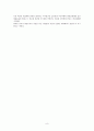 한국문학의 이해 - 문인답사보고서 - 심훈 소설속 배경 상록수 최용신기념관을 다녀와서 8페이지