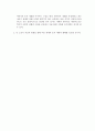 소설각색 - 흐르는 북 10페이지