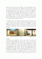 국립민속박물관 답사 보고서 - 한국민속의 보고 제3전시관 한국인의 일생 기획전시관 오광대 발길 따라 떠나는 경남 민속 문화 여행 8페이지