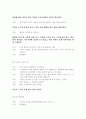 소설각색 -사평역 2페이지