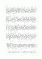 다큐멘터리  - 모건 스펄록 슈퍼 사이즈 미 무엇을 위한 자학 행위였나 11페이지