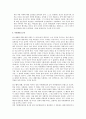 다큐멘터리  - 모건 스펄록 슈퍼 사이즈 미 무엇을 위한 자학 행위였나 12페이지