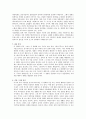 다큐멘터리  - 모건 스펄록 슈퍼 사이즈 미 무엇을 위한 자학 행위였나 13페이지