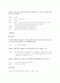 소설각색 - 오발탄 9페이지