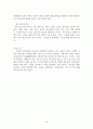 나의 장기 일생 계획서 - 나의 목회관 목회 비전과 사명 목회계획 목회자의 경건 훈련과 실천 사항 목회 전략 목회 비전을 위한 세부 내용 16페이지