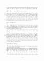 중간에 서야 좌우가 보인다 14페이지