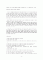 중간에 서야 좌우가 보인다 15페이지