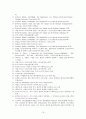 중간에 서야 좌우가 보인다 16페이지