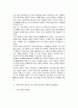 장기 일생 계획 - 과거 현재 미래 내가 해야 할 일 12페이지