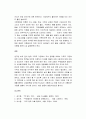 장기 일생 계획 - 과거 현재 미래 내가 해야 할 일 15페이지