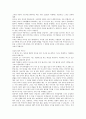 사람의 마음을 사로잡는 6가지 불변의 법칙 - 설득의 심리학 9페이지