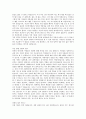 사람의 마음을 사로잡는 6가지 불변의 법칙 - 설득의 심리학 11페이지
