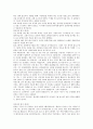 사람의 마음을 사로잡는 6가지 불변의 법칙 - 설득의 심리학 15페이지