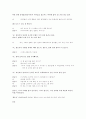 소설각색 - 감자 25페이지