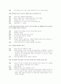 소설각색 - 감자 31페이지