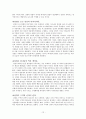 장기 일생 계획 - 나의 정체성 나의 삶(성도의 삶) 나의 소명론 나는 어떤 준비를 해야 하는가 12페이지