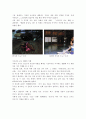 일본 민가로 보는 민족 생활의 지혜 - 가와사키 시립 일본 민가원을 찾아서 16페이지