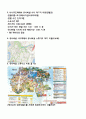 오사카 Guide book 세부일정 4박 5일 5페이지