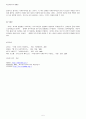 비교사회주의 체제론 -  Renewing Socialism Leo Panitch 갱생하는 사회주의 5페이지
