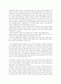 사회복지 행정론 - 노인복지문제 노인 일자리 문제에 대하여 2페이지