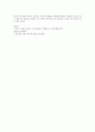 사회복지 행정론 - 노인복지문제 노인 일자리 문제에 대하여 6페이지