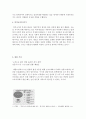 위기에 처한 복지국가 - 주제 선정 이유 2페이지