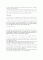 청소년과 스포츠 그리고 부산 4페이지
