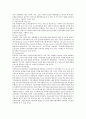학교부적응 청소년을 위한 사회복지 실천방안 4페이지