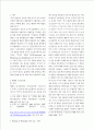 헤겔과 정신현상학에 대하여 - Study for Hegel and phenomenology of mind 2페이지