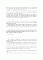 비(非)칸트주의의 칸트주의 8페이지