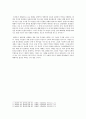헤겔의 역사 철학에 관하여 6페이지