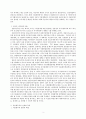 한국의 국제이주와 다문화주의 - 외국인 정책의 전개와 특성 다문화주의의 전개와 특성 정부와 시민사회의 역할 3페이지