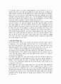 텔레비전 방송 자막의 한글 연구 - 방송 실태 역할과 기능 표기 전망과 과제 4페이지