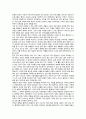 텔레비전 방송 자막의 한글 연구 - 방송 실태 역할과 기능 표기 전망과 과제 5페이지