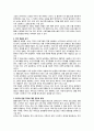 텔레비전 방송 자막의 한글 연구 - 방송 실태 역할과 기능 표기 전망과 과제 6페이지