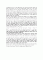 텔레비전 방송 자막의 한글 연구 - 방송 실태 역할과 기능 표기 전망과 과제 7페이지
