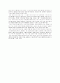 김정은 정권의 대남 긴장조성 - 선행연구 분석 시기별 특성과 양상 평가와 전망 대응방향 및 정책과제 9페이지