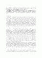 게오로그 빌헬름 프리드리히 헤겔 두행숙 역 헤겔의 미학강의 은행나무 2010 - 헤겔의 음악의 기본 구성에 대한 개인적인 해석 4페이지