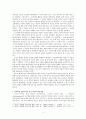 게오로그 빌헬름 프리드리히 헤겔 두행숙 역 헤겔의 미학강의 은행나무 2010 - 헤겔의 음악의 기본 구성에 대한 개인적인 해석 5페이지