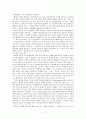 게오로그 빌헬름 프리드리히 헤겔 두행숙 역 헤겔의 미학강의 은행나무 2010 - 헤겔의 음악의 기본 구성에 대한 개인적인 해석 6페이지