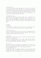 생명윤리 무엇이 쟁점인가 - 현대인의 죽음 뇌사 찬반론 장기이식 임신중절 4페이지