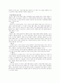 정신분석적 상담 - 기본 개념 성격형성의 발달 과정 자아방어기제 2페이지