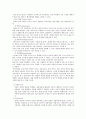 정신분석적 상담 - 기본 개념 성격형성의 발달 과정 자아방어기제 7페이지