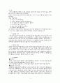 방송 드라마 분석  - 방송 드라마(극)란 무엇인가 갈래 대사 인물의 성격 플로트(plot)에 대해  음향효과 4페이지